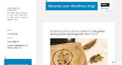 Desktop Screenshot of charlate.com