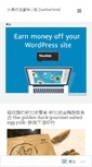 Mobile Screenshot of charlate.com