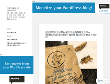 Tablet Screenshot of charlate.com